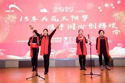 慶典節目表演